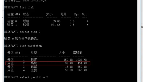 如何在 Linux 命令行下录制音频