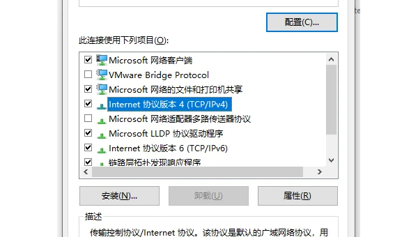 linux中dns如何设置