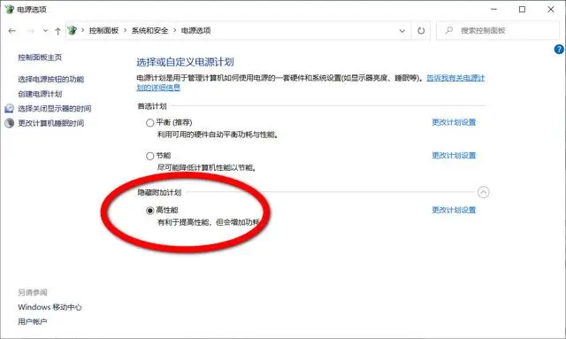 windows 安装程序不读硬盘