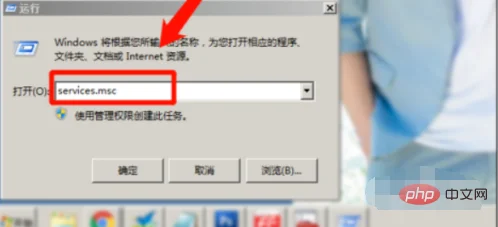 windows名字前带的是什么意思