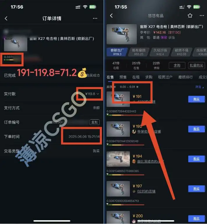 （15048期）25年最新游戏搬砖，全自动挂机，不需要玩游戏，单手机操作日入300+