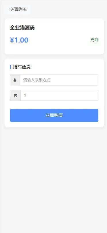 彩虹云商城二开-仿鲸发卡模版源码
