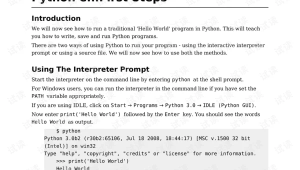 Python 解释器字节码优化：PyPy JIT 编译与 CPython 对比