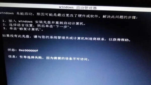 windows无法启动nvidia怎么弄