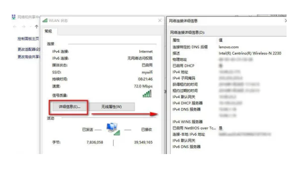 Linux 怎样查看系统的网络接口详细信息