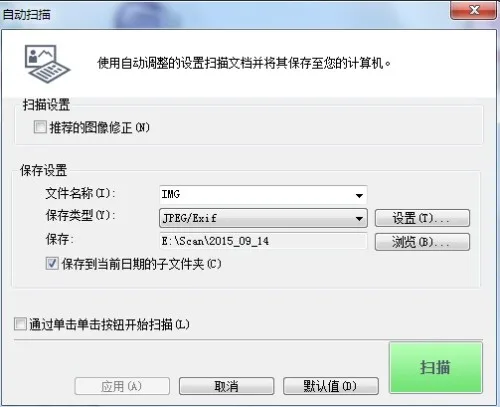 windows7D盘怎么删除文件夹