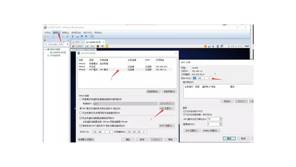 怎么看自己虚拟机中的linux的ip