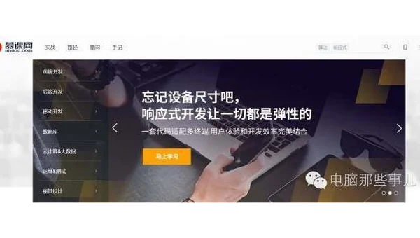 测试电商移动端项目实战：适配与交互测试