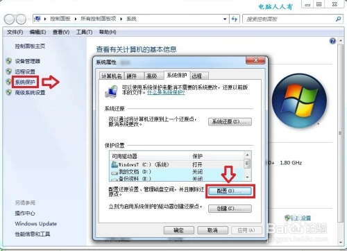 怎么恢复删除的windows日志