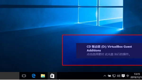 windows10系统cf全屏怎么设置