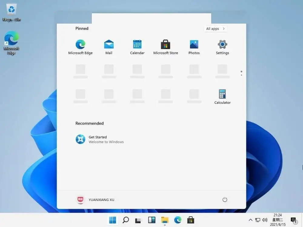 windows怎么把任务栏应用移到中间