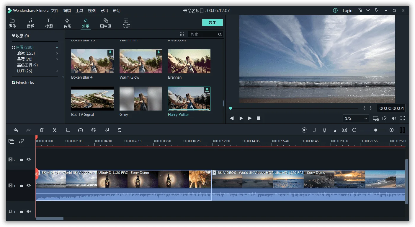 万兴喵影2025 v14.9.3.14445中文版