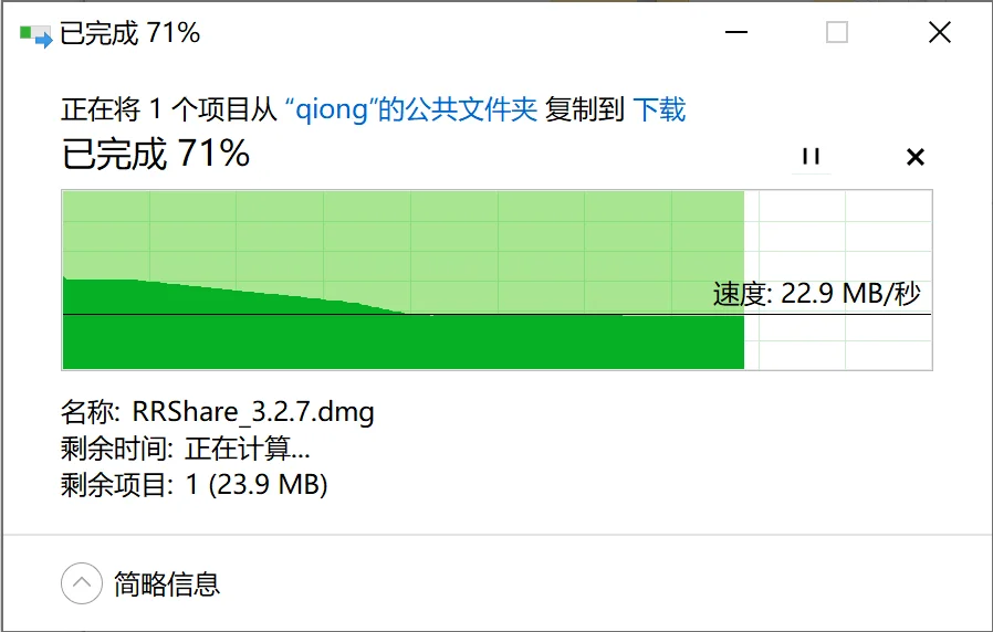 windows阻止访问文件怎么办