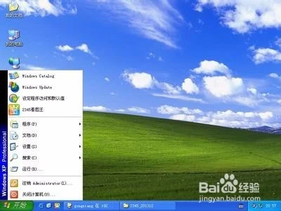 windows xp换系统安装教程
