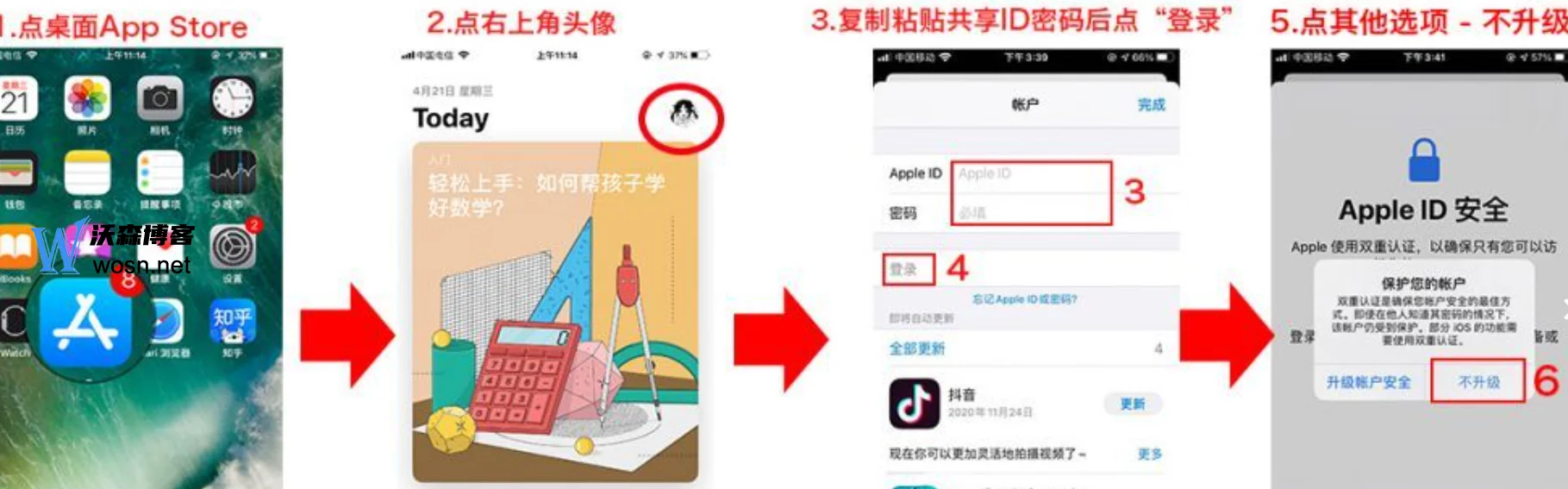Tumblr视频ios系统安装教程，Tumblr苹果版下载详细步骤