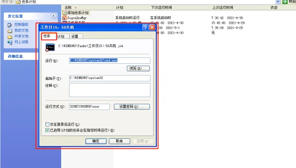 Win11 系统字体管理工具推荐