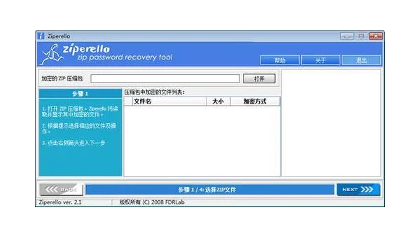 Linux 怎样管理系统的日志文件轮转压缩级别