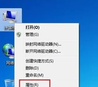 台式机windows7调亮度怎么调