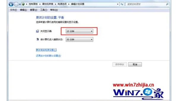 windows7 设置颜色设置在哪里设置