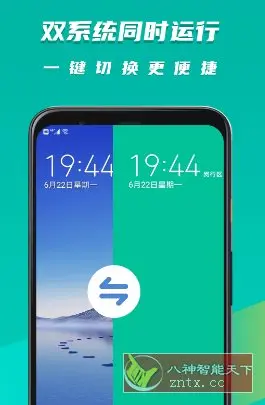 Virtual Master 虚拟大师v3.2.36高级版