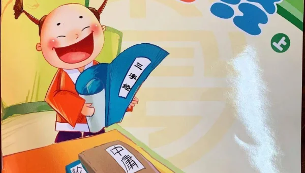 Emacs 50 年：可扩展编辑器的极客文化与技术遗产