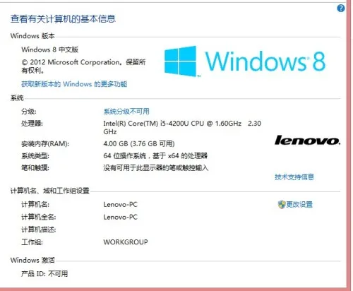 windows更新后未激活怎么办