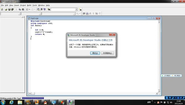 桌面显示我的电脑是windows 7吗