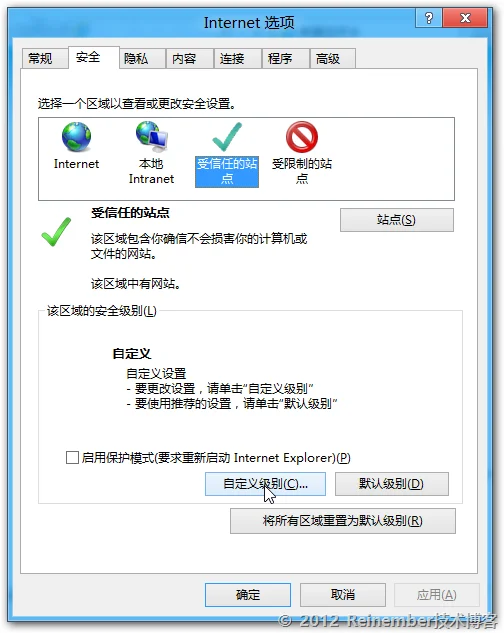 手机登录windows软件怎么办