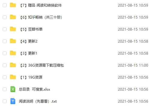 kindle 电子书资源下载 百度云 （22+万本以上）