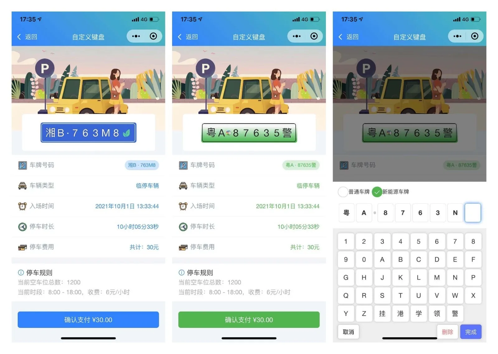 前端铺子：开发者小程序在线课堂 &amp; UniApp移动端工具组件小程序