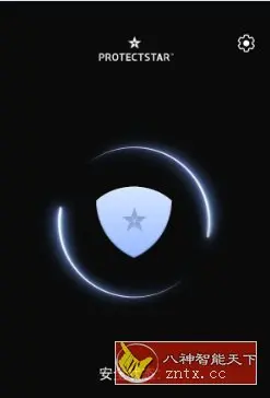 Anti Spy Professional 反间谍器v6.6.8专业版