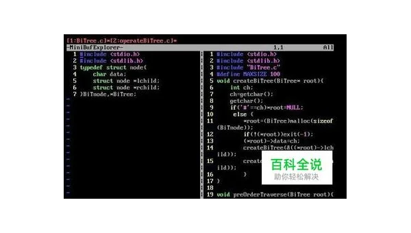 linux中rm命令行
