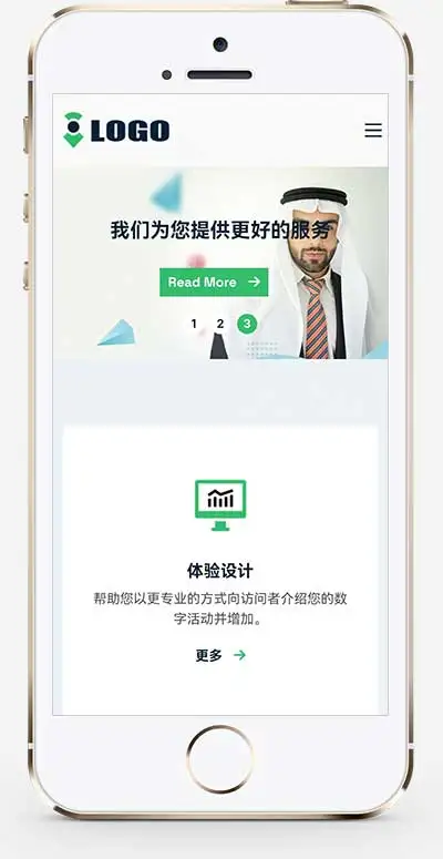 响应式企业咨询服务pbootcms网站模板