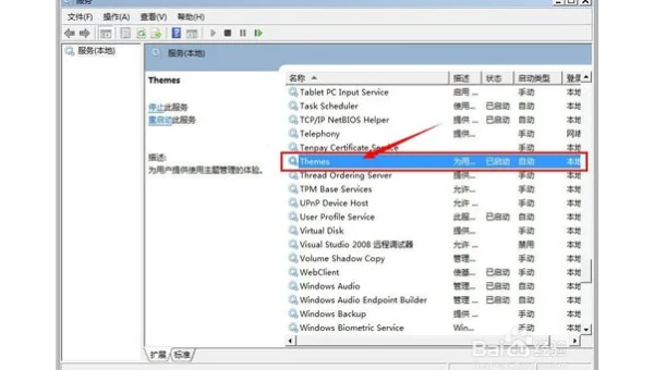xp系统怎么换成windows7