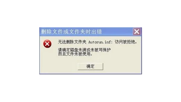 linux磁盘写保护怎么去掉写保护