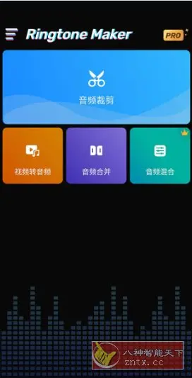 Ringtone Maker 铃声制作器v1.01.71.0722专业版