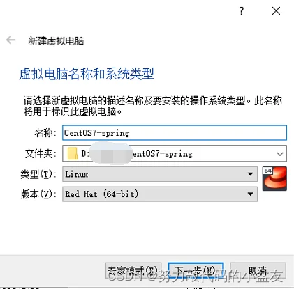 文件怎么导入windows虚拟机