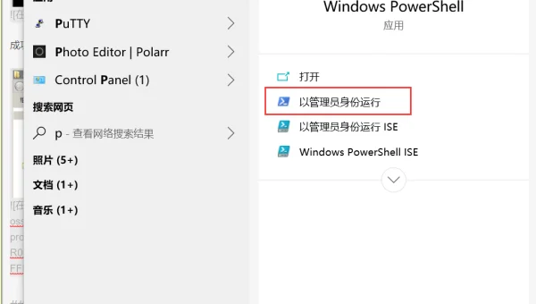 linux使用命令行连接wifi