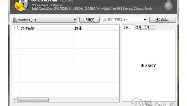 windows outlook 下载安装