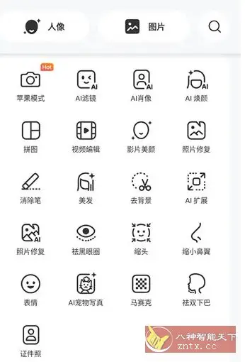BeautyPlus超级美颜 v7.14.0高级版