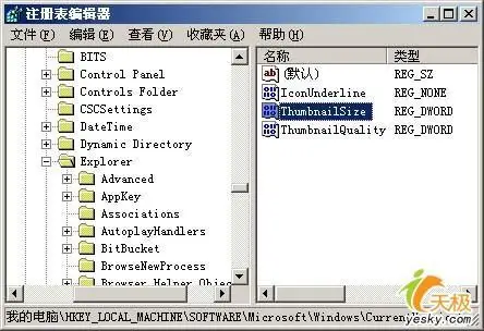 windows2003是32位的吗