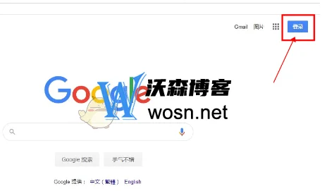 谷歌此电话号码无法用于进行验证是怎么回事（最新谷歌注册教程）