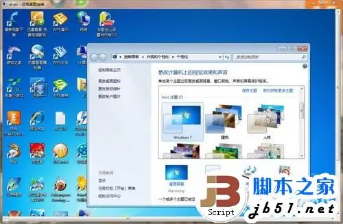 windows的cmd怎么远程使用