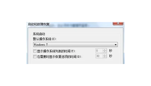 戴尔怎么进windows启动管理