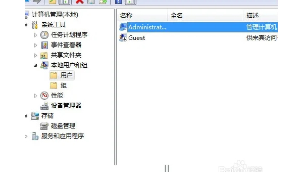windows7怎么样电脑开机密码