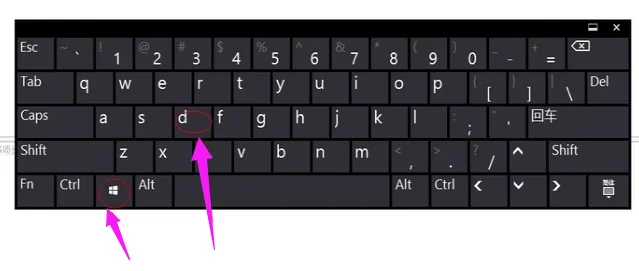windows显示快捷键不能用怎么办