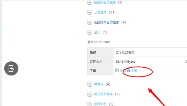 windows7 inf驱动安装失败