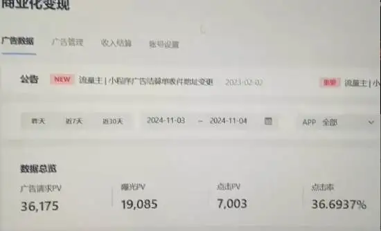 (13276期)抖音小程序无人直播 平台默许 不违规不封号 双管道收益 日入1500+ 小白…