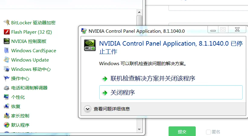 不开机怎么重装系统windows7