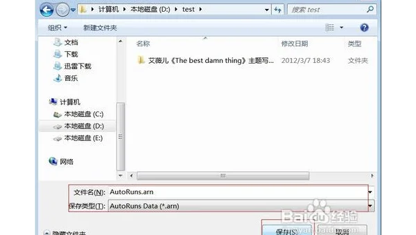 怎样在 Linux 里管理启动项，优化开机速度？